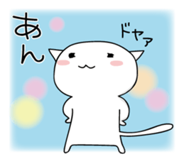 mobile game love1.1 sticker #8809144