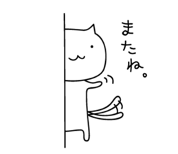 mobile game love1.1 sticker #8809147