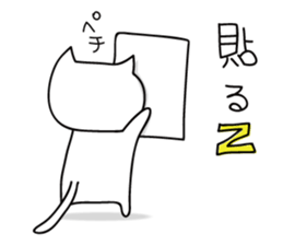 mobile game love1.1 sticker #8809150