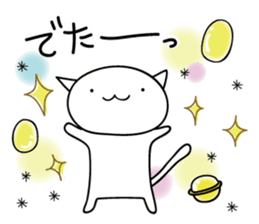 mobile game love1.1 sticker #8809159