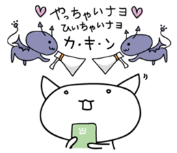 mobile game love1.1 sticker #8809170