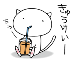 mobile game love1.1 sticker #8809171