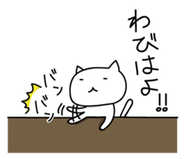 mobile game love1.1 sticker #8809172