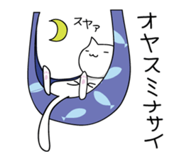 mobile game love1.1 sticker #8809174