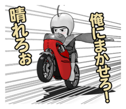 Teru Teru Rider sticker #8809179