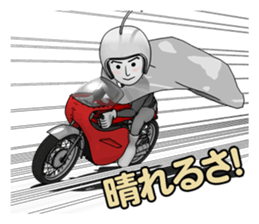 Teru Teru Rider sticker #8809180