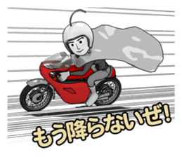 Teru Teru Rider sticker #8809181