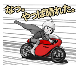 Teru Teru Rider sticker #8809184