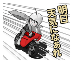 Teru Teru Rider sticker #8809185