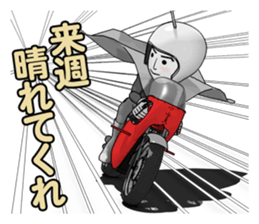 Teru Teru Rider sticker #8809186