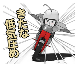 Teru Teru Rider sticker #8809187