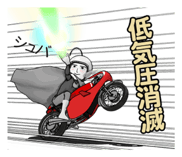 Teru Teru Rider sticker #8809189