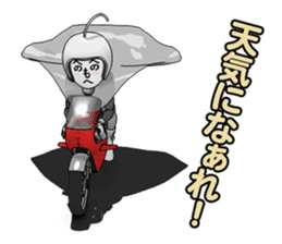 Teru Teru Rider sticker #8809192