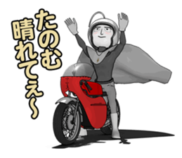 Teru Teru Rider sticker #8809204