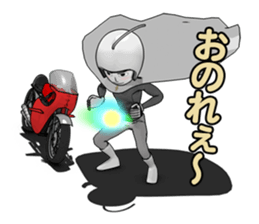 Teru Teru Rider sticker #8809209
