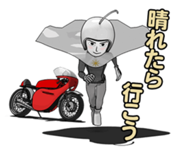 Teru Teru Rider sticker #8809210