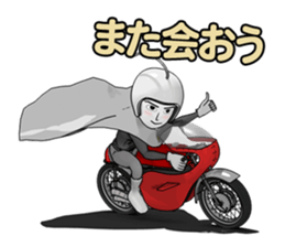 Teru Teru Rider sticker #8809215