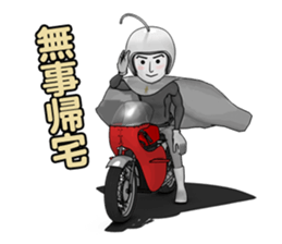 Teru Teru Rider sticker #8809216