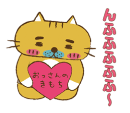 OSSAN NEKO3 sticker #8809218