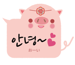 Korean sticker of the pig girl 3 sticker #8809498
