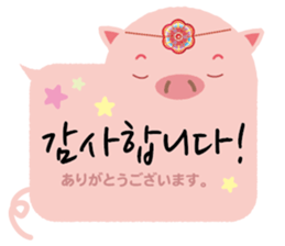 Korean sticker of the pig girl 3 sticker #8809500
