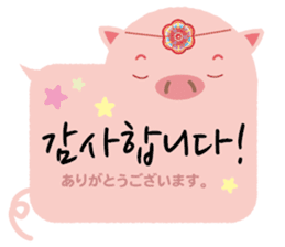 Korean sticker of the pig girl 3 sticker #8809500