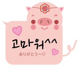 Korean sticker of the pig girl 3 sticker #8809503