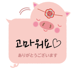 Korean sticker of the pig girl 3 sticker #8809504