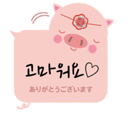Korean sticker of the pig girl 3 sticker #8809504