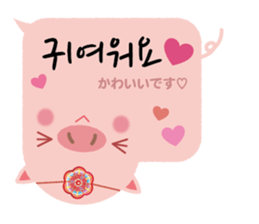 Korean sticker of the pig girl 3 sticker #8809505