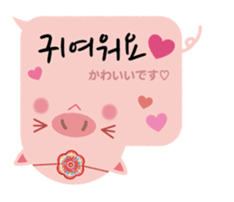 Korean sticker of the pig girl 3 sticker #8809505