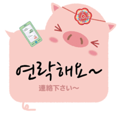 Korean sticker of the pig girl 3 sticker #8809506