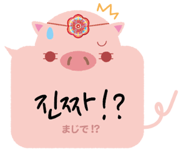 Korean sticker of the pig girl 3 sticker #8809508