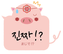 Korean sticker of the pig girl 3 sticker #8809508
