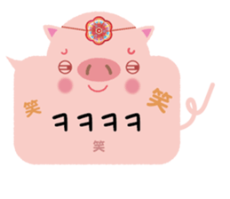 Korean sticker of the pig girl 3 sticker #8809509