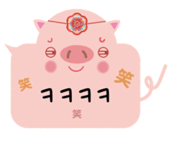 Korean sticker of the pig girl 3 sticker #8809509