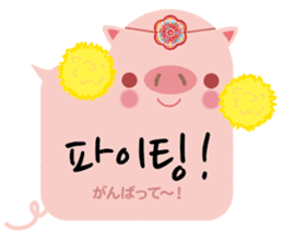 Korean sticker of the pig girl 3 sticker #8809511