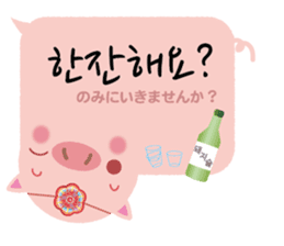 Korean sticker of the pig girl 3 sticker #8809514