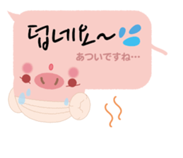 Korean sticker of the pig girl 3 sticker #8809516