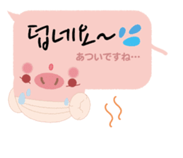 Korean sticker of the pig girl 3 sticker #8809516