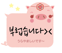 Korean sticker of the pig girl 3 sticker #8809517