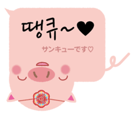 Korean sticker of the pig girl 3 sticker #8809519