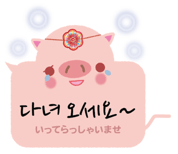 Korean sticker of the pig girl 3 sticker #8809522