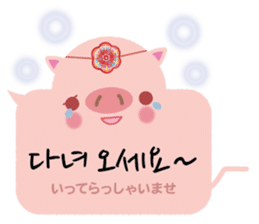 Korean sticker of the pig girl 3 sticker #8809522
