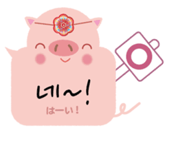 Korean sticker of the pig girl 3 sticker #8809523