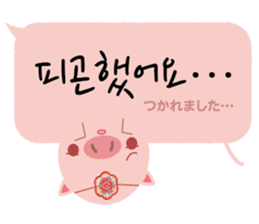 Korean sticker of the pig girl 3 sticker #8809525
