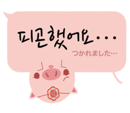 Korean sticker of the pig girl 3 sticker #8809525