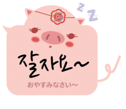 Korean sticker of the pig girl 3 sticker #8809528
