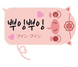Korean sticker of the pig girl 3 sticker #8809529