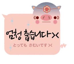 Korean sticker of the pig girl 3 sticker #8809535